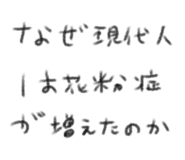 838553238