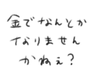 838553239