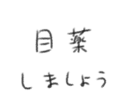 838553240