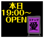 838553266
