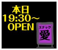 838553267