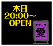 838553268