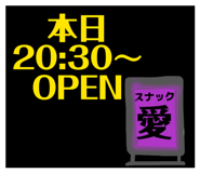 838553269