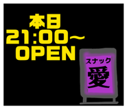 838553270