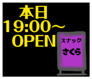 838553290