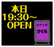 838553291