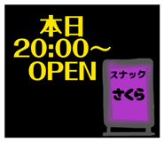 838553292