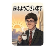 838553417