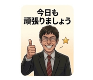 838553419