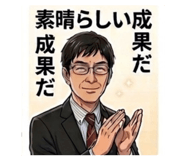 838553424