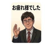 838553429