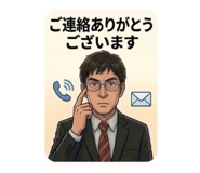 838553432