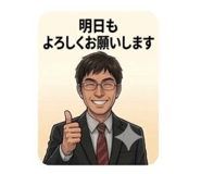 838553434
