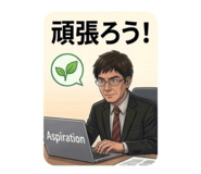 838553450
