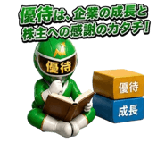 838553800