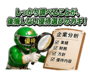 838553817
