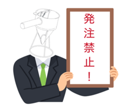 838554012