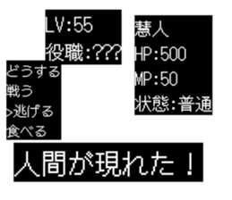 838554054