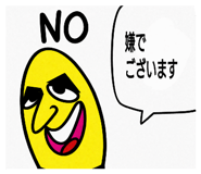 838554074