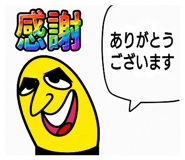 838554075