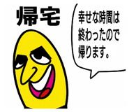 838554080