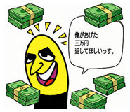 838554081