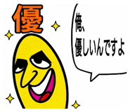 838554086