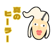 838554134