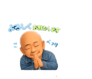838554195