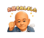 838554204
