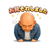 838554205