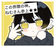 838554209