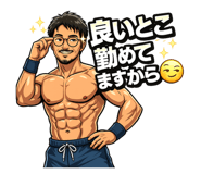 838554799