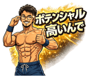838554804