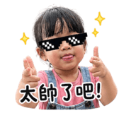 838556402