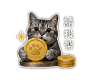 838557331