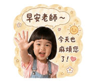 838557714