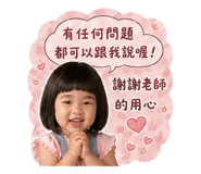 838557716