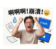 838558898