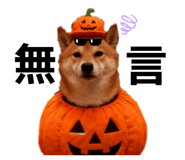 838559311