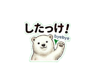 838560282