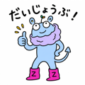 838561620