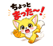 838562344