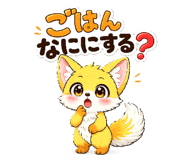 838562350