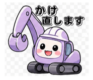 838562356