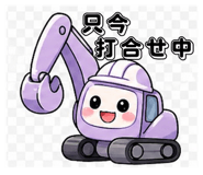 838562357