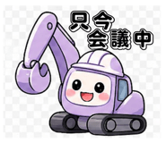838562358