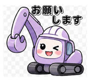 838562365