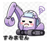 838562366