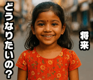 838562429
